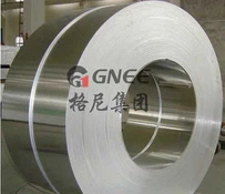 Envantè de woulo papye aliminyòm